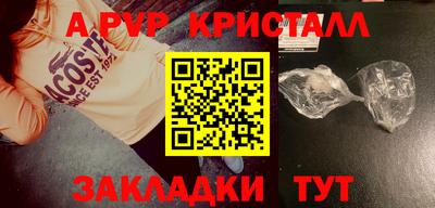 соль ск Нальчик