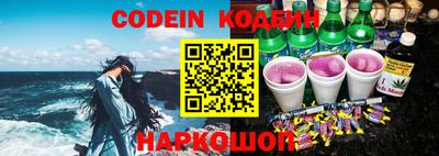 ешки Новокубанск