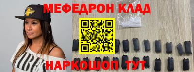 ешки Новокубанск