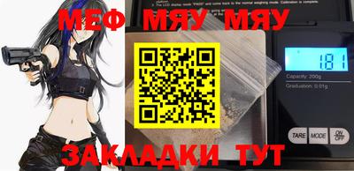 гидра Апшеронск