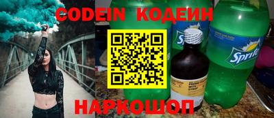 меф VHQ Наро-Фоминск