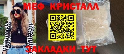 соль ск Нальчик