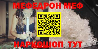 гидра Нарткала