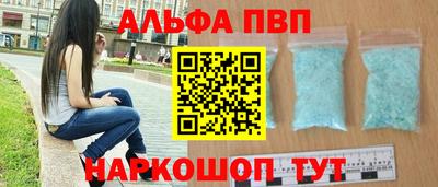 гидра Апшеронск