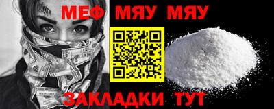 гашик Новодвинск