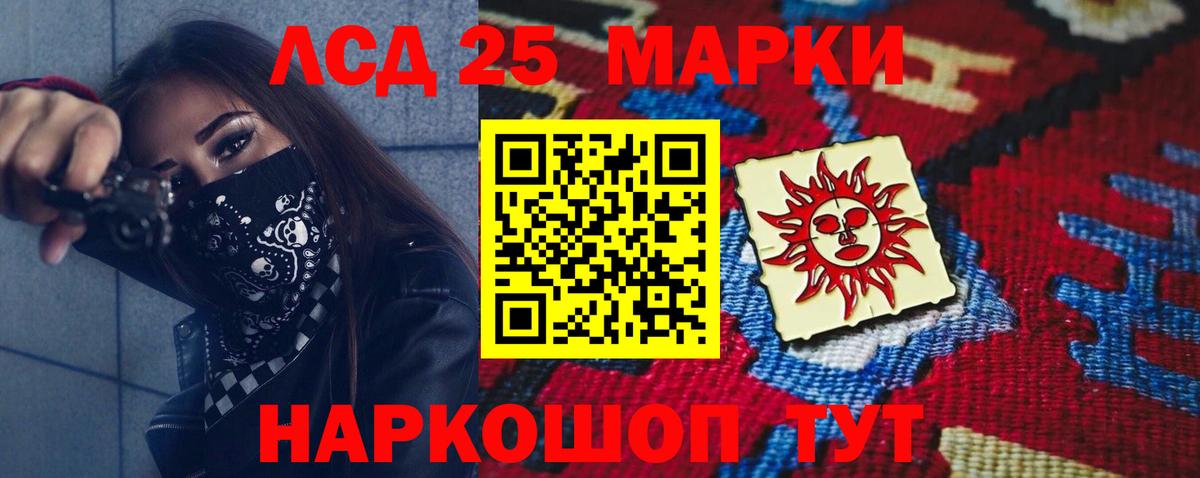 ЛСД экстази ecstasy  Лсд 25 экстази ecstasy  Вход с VPN  Каменск-Уральский 
