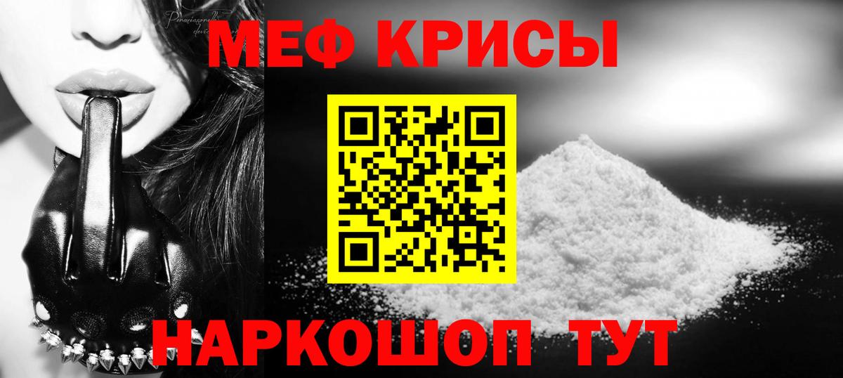 A PVP СОЛЬ кристаллы  Меф МЯУ МЯУ  ГАШ  Каннабис  Цена  МЕТ  Вход с VPN  Мефедрон кристаллы  Каменск-Уральский  COCAIN 