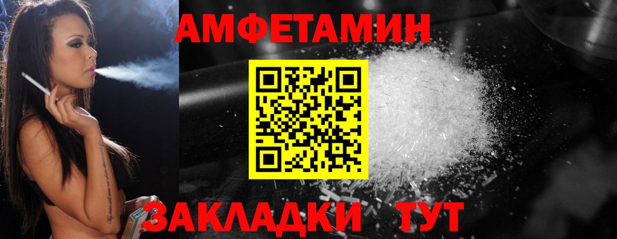 Метамфетамин Декстрометамфетамин 99.9% Каменск-Уральский
