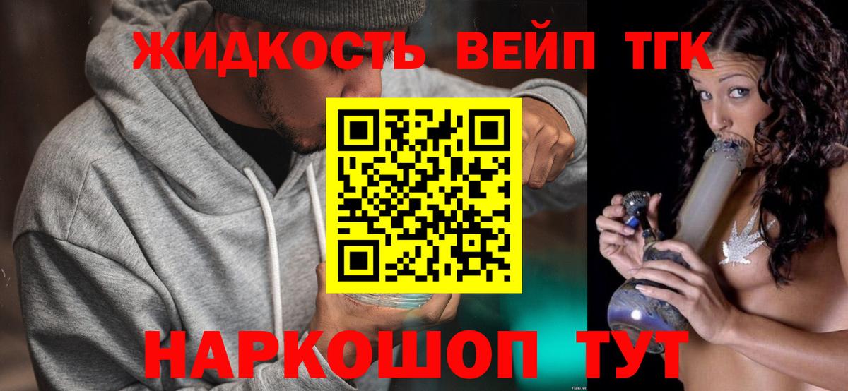 Дистиллят ТГК Wax Каменск-Уральский