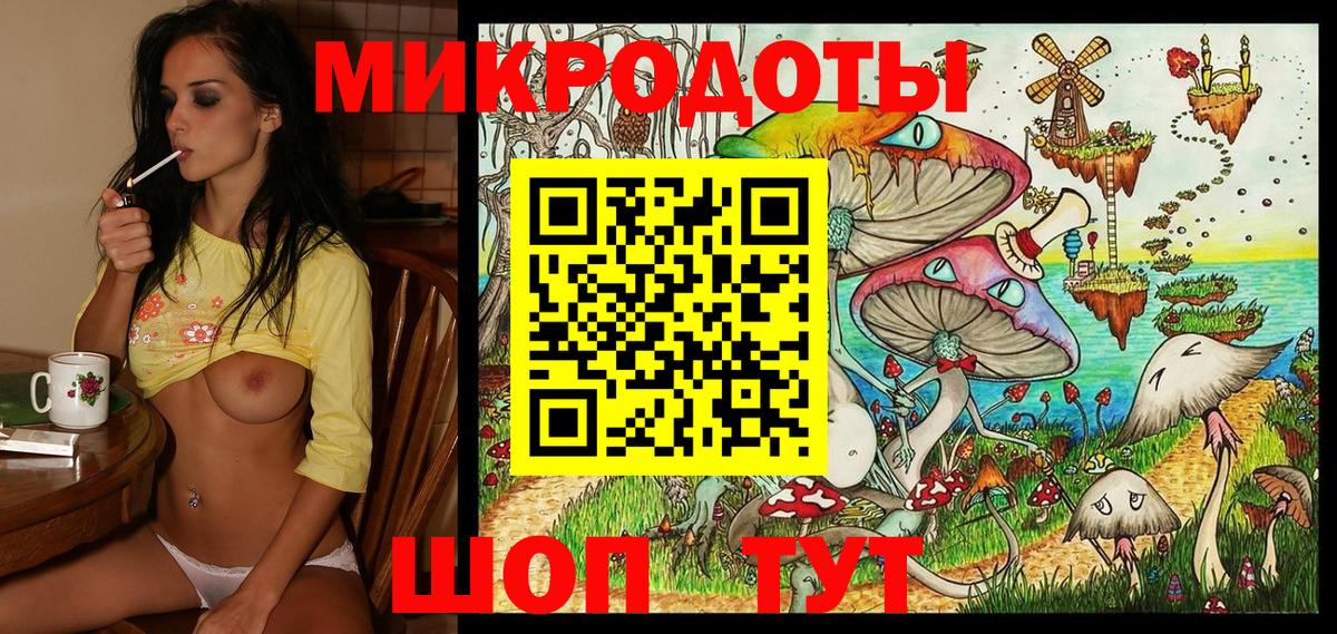 Каменск-Уральский  закладка  Вход с VPN  Псилоцибиновые грибы прущие грибы 
