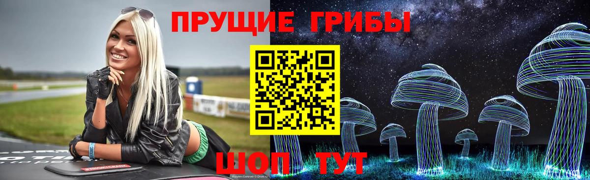 Галлюциногенные грибы MAGIC MUSHROOMS  Каменск-Уральский 