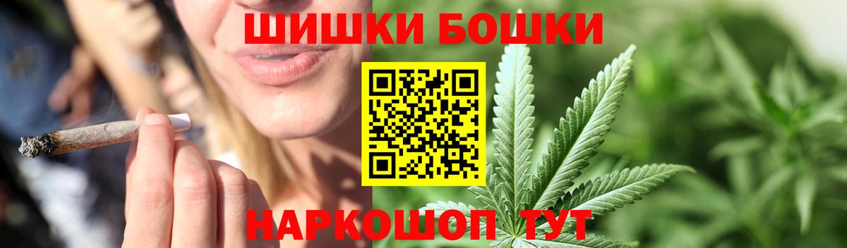 Каменск-Уральский  МАРИХУАНА индика  Вход с VPN  Бошки марихуана Amnesia  Шишки марихуана гибрид  Марихуана сатива 